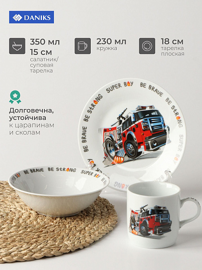 Набор посуды керамика, 3 шт, Пожарная машина, тарелка 18 см, салатник 15 см, кружка 230 мл, Daniks