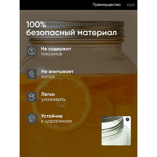Лимонадница стекло, 3.8 л, с крышкой, B090057, с подставкой