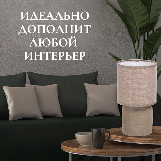 Светильник настольный E14, коричневый, абажур коричневый, RL-TL007-2