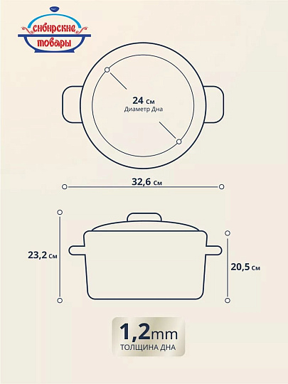 Кастрюля эмалированная сталь, 9 л, крышка сталь, цилиндрическая, Сибирские товары, С1622.38, в ассортименте
