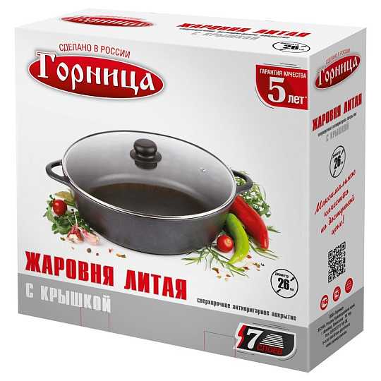 Жаровня алюминий, 26 см, 3.5 л, антипригарное покрытие, Горница, Гранит, ж7126аг, с крышкой