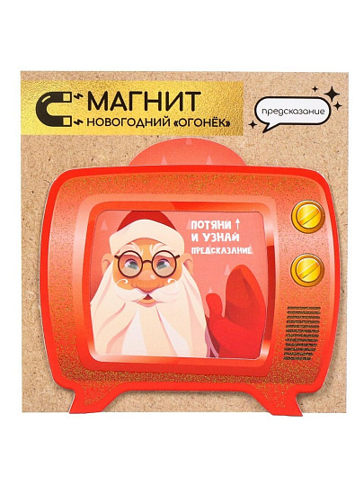 Новогоднее украшение 9х7.6 см, на магните, в ассортименте, Новогодний Огонек, 91144