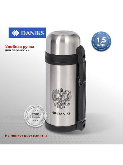 Термос нержавеющая сталь, 1.5 л, универсальная горловина, Daniks, колба нержавеющая сталь, серебристый, SL-150GX