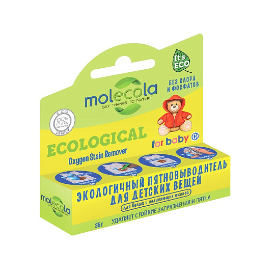 Пятновыводитель-карандаш Molecola, 35 г, карандаш, для белых и нелиняющих тканей, для детских вещей, 70518