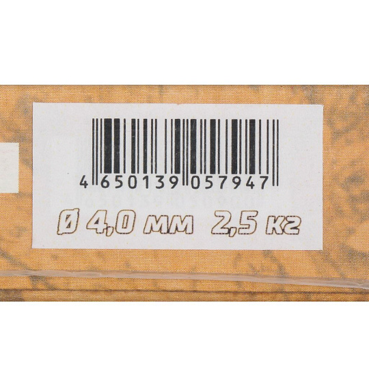 Электроды Goodel, АНО-21, 4х450 мм, 2.5 кг, картонная коробка