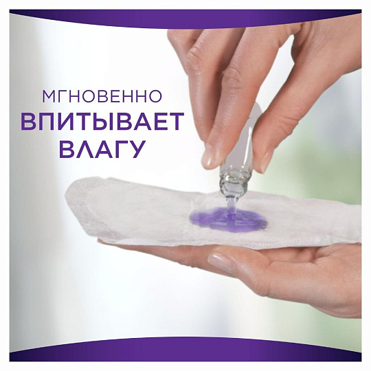 Прокладки женские Always, Normal Single Незаметная защита, ежедневные, 20 шт