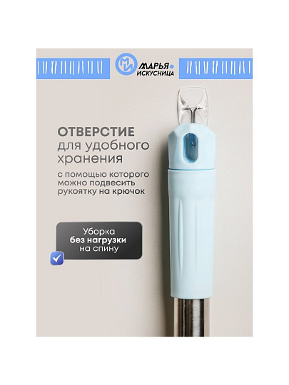 Швабра МОП губка, ПВА, 125х33 см, синяя, с двойным отжимом, телескопическая ручка, металлическая, Марья Искусница, KD-14-P03-290C