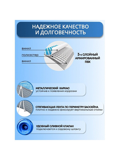 Бассейн каркасный Bestway, 366х201х66 см, 561FV, фильтр-насос, 4000 л
