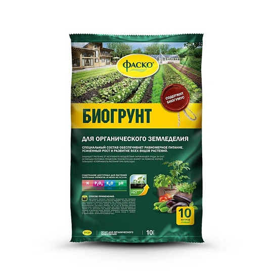 Грунт для рассады и органического земледелия, с биогумусом, 10 л, Фаско