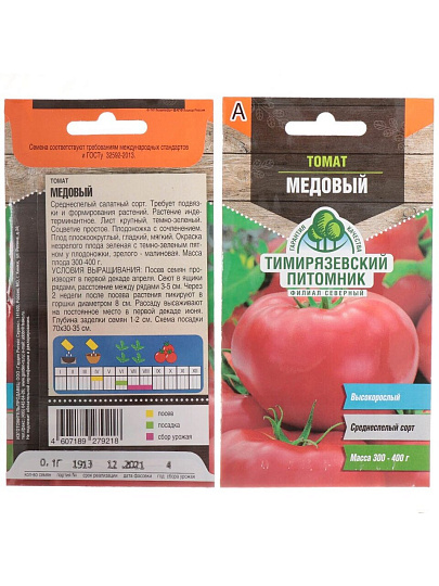 Семена Томат, Медовый, 0.1 г, цветная упаковка, Тимирязевский питомник