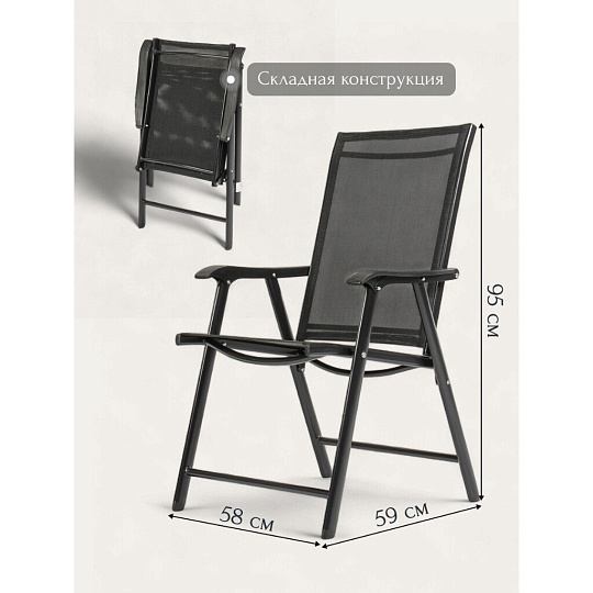 Мебель садовая Риека, стол, 120х80х70 см, 4 стула, 59х58х95 см, C010157