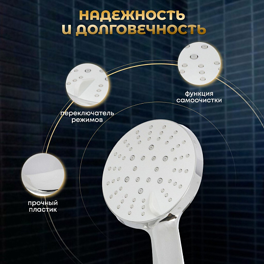 Лейка для душа, пластик, 5 режимов, Aqwin, JTA-720C