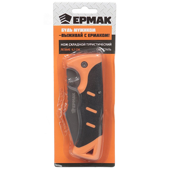Нож туристический Ермак 633-006, 22.5 см
