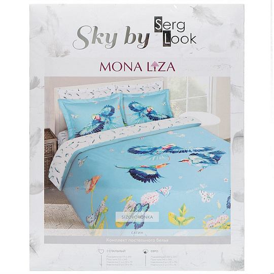 Постельное белье MONA LIZA евро сатин (простыня 215х240 см, 2 наволочки 50х70 см, 2 наволочки 70х70 см,пододеяльник 200х220 см) Сизоворонка 5762/3