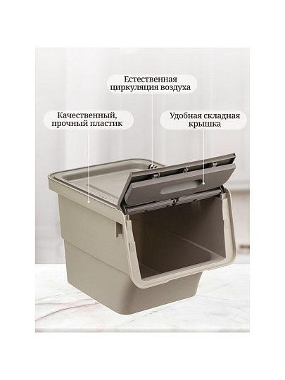 Ящик хозяйственный для овощей, 12 л, 26х34х24 см, с крышкой, Idea, Смарт, М 2396