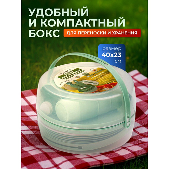 Набор для пикника на 6 персон, 30 предметов, Sparkplast, Турист, IS 5415