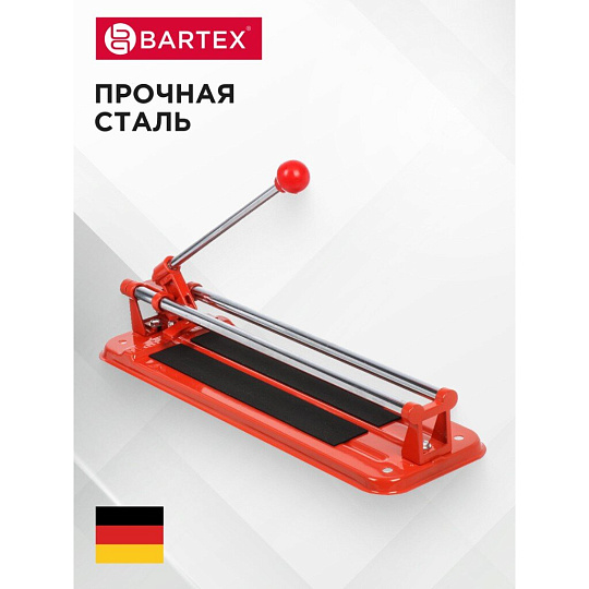 Плиткорез Bartex, HX314A/D0740N/МТ313, 330 мм, 8 мм