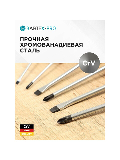 Набор отверток для точных работ, 11 предметов, Bartex, SL, PH, T, трехкомпонентная ручка, с насадками, пенал, AI-3004001