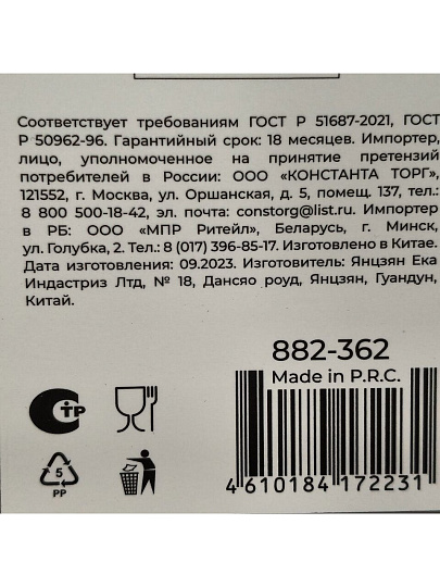 Лапшерезка нержавеющая сталь, Satoshi, Лоран, 882-362