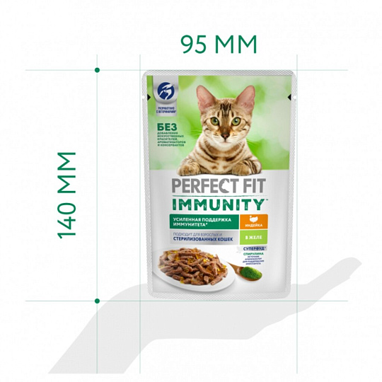 Корм для животных Perfect Fit, 75 г, для взрослых кошек, желе, индейка, для иммунитета, Q2969