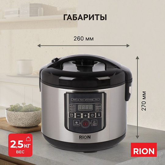 Мультиварка Rion, GB-MC38, 12 программ, 5 л, 860 Вт, тефлоновое покрытие чаши, антипригарное покрытие
