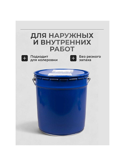 Эмаль Skladno, ПФ-115 Пром, алкидная, глянцевая, белая, 20 кг