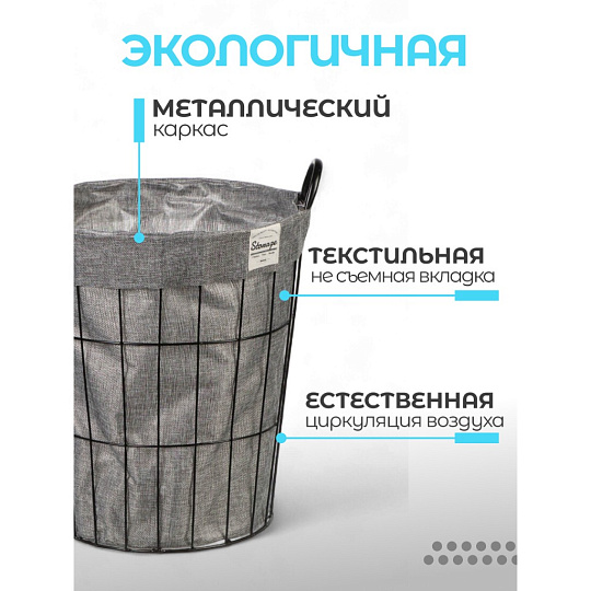 Корзина для хранения белья и вещей, 38х46 см, цилиндрическая, серая, A290115