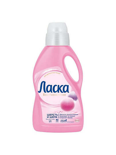 Гель для стирки Ласка, 1 л, для шерсти и шелка, Магия бальзама