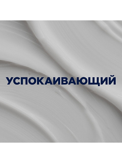 Бальзам после бритья, Gillette, Успокаивающий, 100 мл, 0050010145