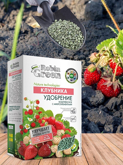 Удобрение для клубники, с микроэлементами, минеральное, 1 кг, Робин Грин
