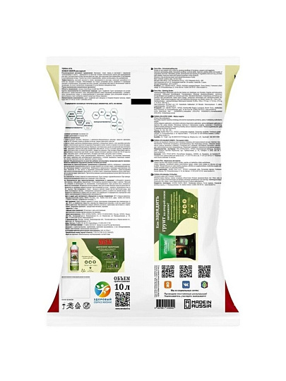 Грунт Живая земля, для рассады, 10 л, Terra Vita