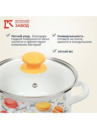 Кастрюля эмалированная сталь, 3 л, крышка стекло, цилиндрическая, Керченский металлургический завод, Цветное печенье, 42304-122/4.02-У4, белая