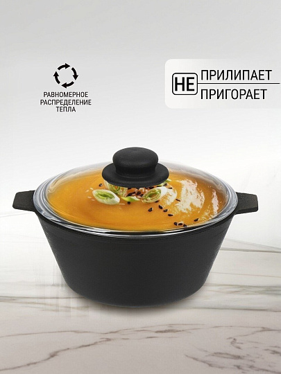 Кастрюля чугун, 2.5 л, крышка стекло, Камская посуда, ка27, черная, индукция