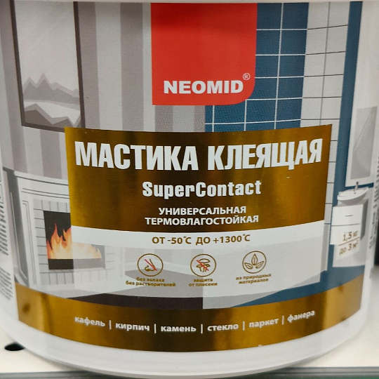 Мастика Neomid, Supercontact, силикатная, клеящая, термовлагостойкая, 1.5 кг