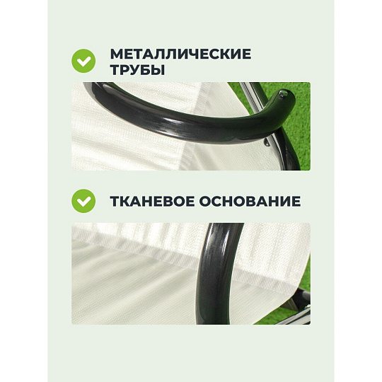 Качели садовые 2-местные, 171х122х152 см, 180 кг, Olsa, Мартинелла, подушка, с920, сталь