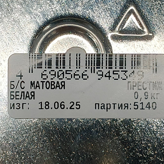 Эмаль Престиж, аромат яблока, акриловая, матовая, белая, 0.9 кг