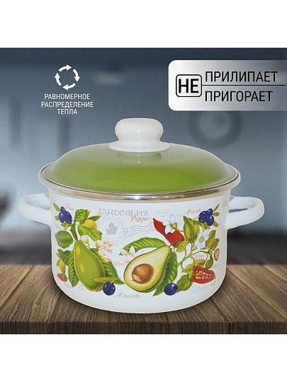 Кастрюля эмалированная сталь, 4 л, крышка сталь, цилиндрическая, СтальЭмаль, Авокадо, 6RD201M, белоснежная, индукция