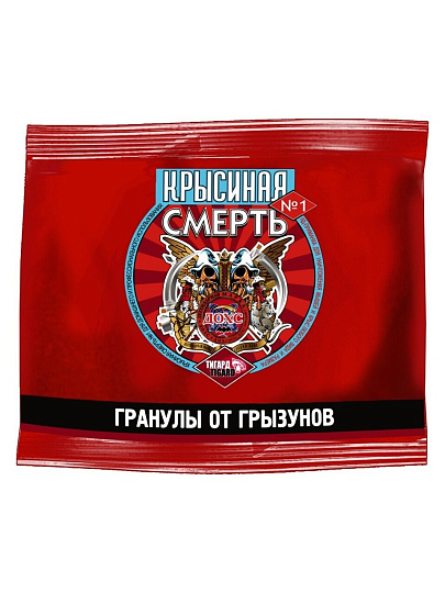 Родентицид Крысиная смерть, от грызунов, гранулы, 100 г