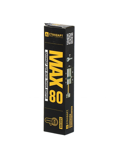 Личинка замка двери Стандарт, MAX 80 S (50x30S) SN, 14 848, 80 мм, матовый никель, 5 перфоключей/вертушек