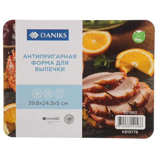 Форма для запекания сталь, 24х39.8х5 см, антипригарное покрытие, прямоугольная, золотая, Daniks, KB19778