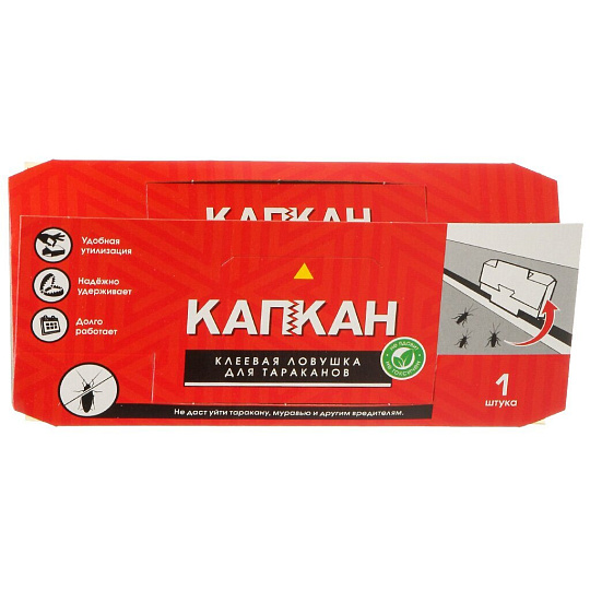 Инсектицид от тараканов, клеевая ловушка, Капкан