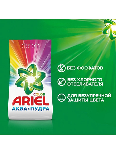 Стиральный порошок Ariel, 3 кг, автомат, для цветного белья, Color