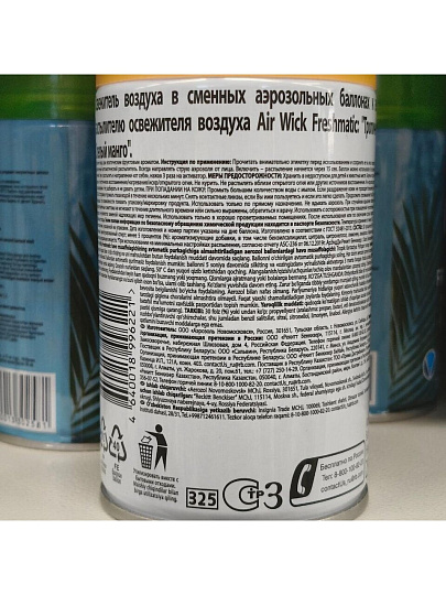 Освежитель воздуха Air Wick, 250 мл, Спелый манго, сменный, сухое распыление, 3219084