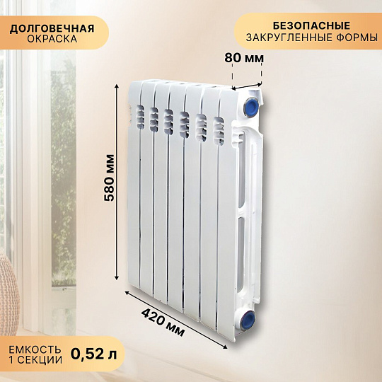 Радиатор чугун, 500х80 мм, STI, Nova, 7 секций