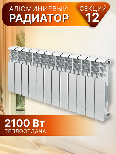 Радиатор алюминий, 350х80 мм, Tropic, 12 секций, 7601.057