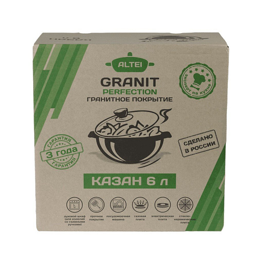 Казан алюминий, антипригарное покрытие, 6 л, Granit Perfection black, с крышкой, Алтей, 04-0650-310