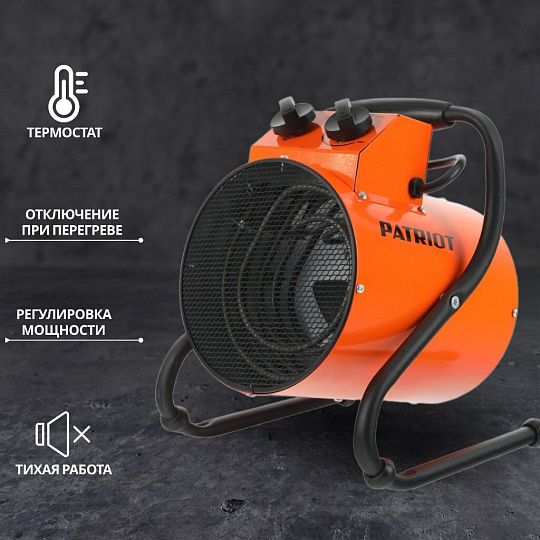 Пушка тепловая электрическая, Patriot, ECO-R 3, 3 кВт, 260 м³/ч, ТЭН, 2 режима, цилиндр, 633307256
