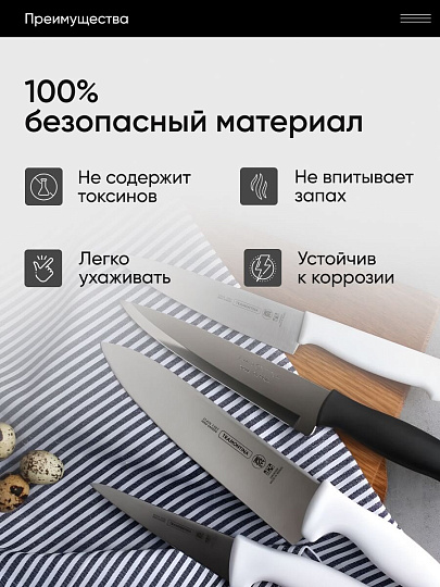 Нож Tramontina, Professional Master, сантоку, нержавеющая сталь, 17.5 см, рукоятка пластик, 24646/087-TR