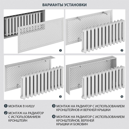 Экран для радиатора, МДФ, 900х600 мм, дуб винтаж, Готико, Стильный Дом, v546773