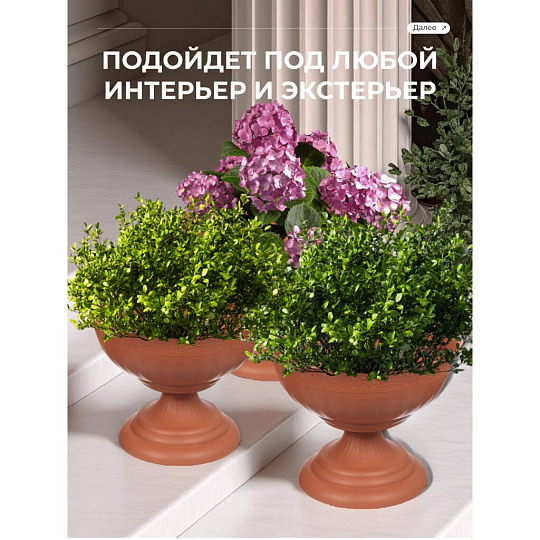 Вазон для цветов пластик, 17 л, 44.5х35 см, коричневый, Альтернатива, Венеция, М 3132